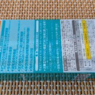 【防災】TOSHIBA・ IMPULS 充電器.電池セット(単4形2本付)の画像