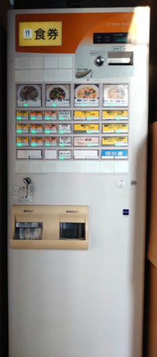 VT-B10 券売機TICKET VENDING MACHINE