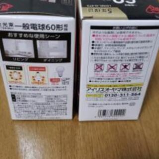 【新品２個セット】アイリスオーヤマのLED電球　60形の画像