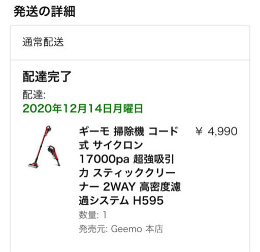 掃除機 スティッククリーナー