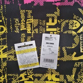 【未使用新品】ARKスノーボード ソールカバー・エッジガード SMの画像
