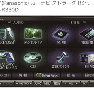 最終値下げ！Panasonic ストラーダ　HDDナビ！　CN-...