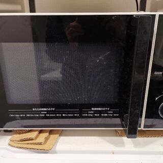 新生活応援キャンペーンの画像