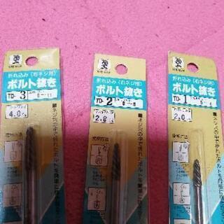 ボルトの替の画像