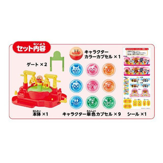 アンパンマン クレーンキャッチャーの画像