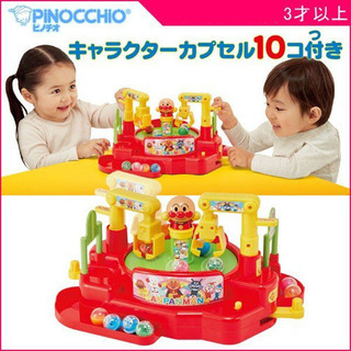 アンパンマン クレーンキャッチャーの画像