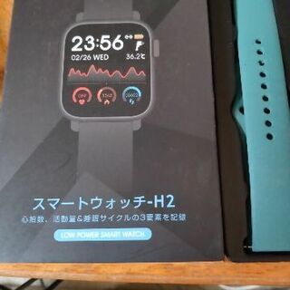 スマートウォッチ