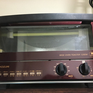 【済】ワイドオーブントースター 1200W★食パン3枚入ります