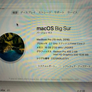 MacBook Pro 15inch 2016 タッチバーモデル