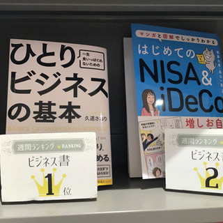  下記の本貸してください