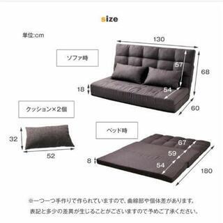 二人掛けリクライニングソファーベットの画像