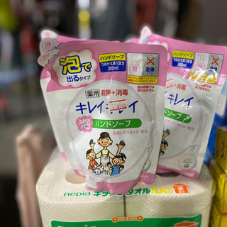 🍀泡タイプ キレイキレイ