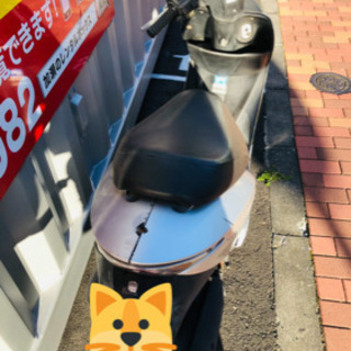 【原付】HONDA DIO 受付終了