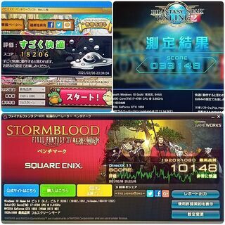 爆速ゲーミングPC Core-i7 GTX1650 SSD240G メモリ16G HDD500GB Win10 0209の画像