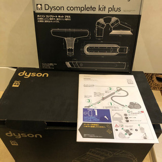 【お値下げしました】やっぱりダイソン】！吸引力抜群〜お掃除済〜綺麗の画像