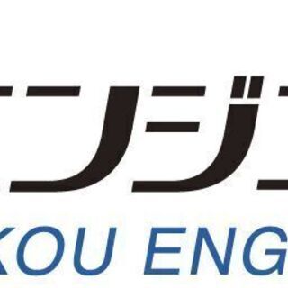 配送継走ドライバー・家電配送作業員・家電工事作業員募集