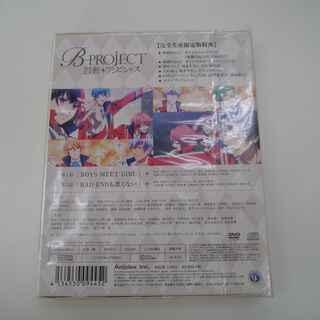 鼓動アンビシャス　DVD　1巻の画像