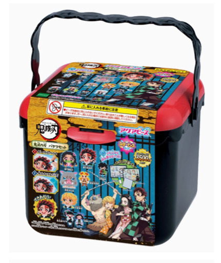 鬼滅の刃　アクアビーズ　新品未開封