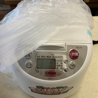 炊飯器 取引中