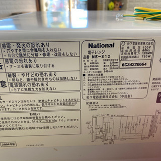 電子レンジの画像