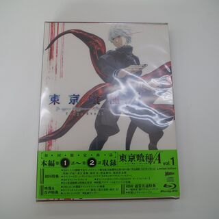 東京喰種トーキョーグール√A Vol.1
