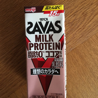 ザバスZAVASココア