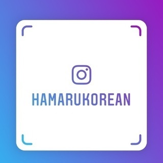 韓国語電話レッスン！#ハングル#韓国人の画像