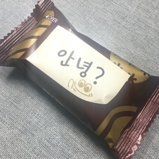 韓国語電話レッスン！#ハングル#韓国人の画像