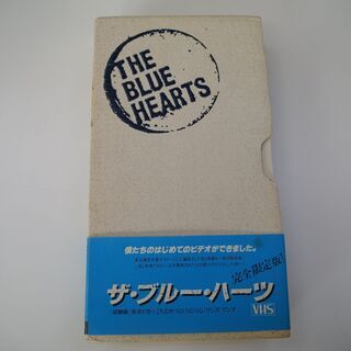 ブルーハーツ　VHS