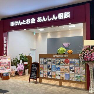 【保険商品販売スタッフ】★未経験大歓迎★四條畷市の画像