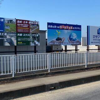 ※経験者優遇の画像