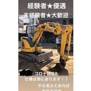 〈東大阪市〉道路舗装工事のお仕事☆未経験者大歓迎の画像