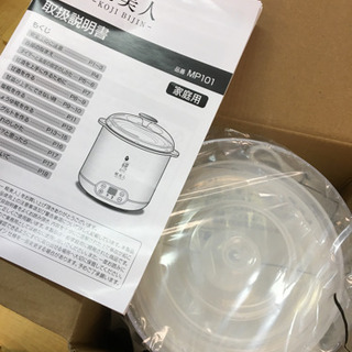 甘酒　ヨーグルト　メーカーの画像