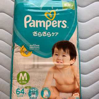 パンパース　おむつ　テープM 64枚