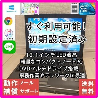 【Windows10】ノートパソコン本体 Office SSD ...