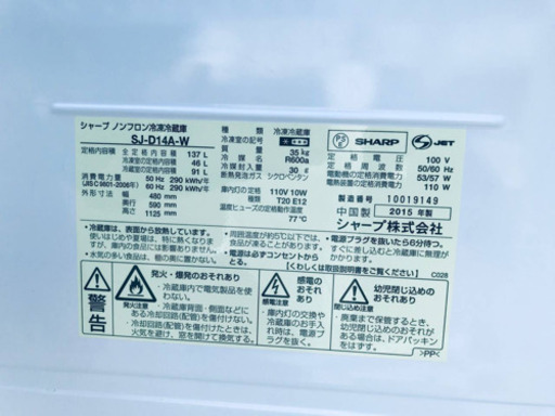 家電セット✨✨新生活応援セール！！冷蔵庫/洗濯機✨　