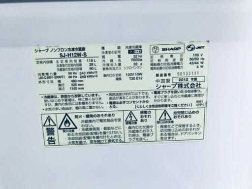 一人暮らし応援✨✨限界価格♬大特価！！冷蔵庫/洗濯機✨