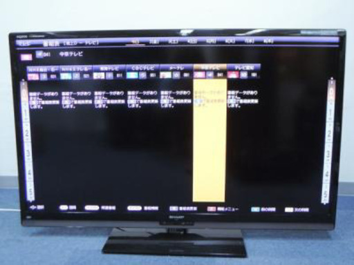 シャープ製55型テレビはどうでしょうか？