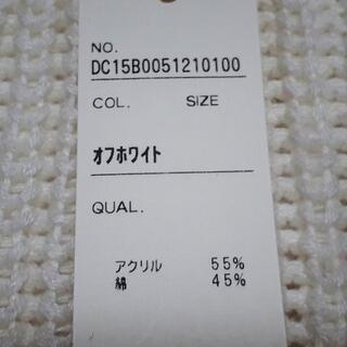 白ニット ディスコート セーター タグあり美品の画像