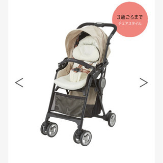 エールべべ フラコット ベビーカー ナチュラルベージュ 保証付きの画像