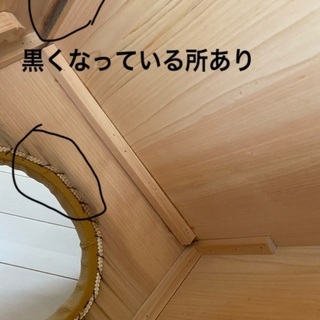 よもぎ蒸し　椅子の画像