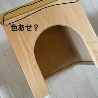 よもぎ蒸し　椅子の画像