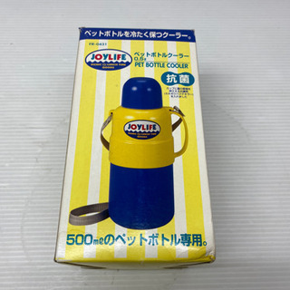 【ペットボトル用クーラー‼️】500ml専用の画像