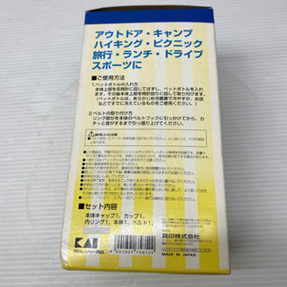 【ペットボトル用クーラー‼️】500ml専用の画像