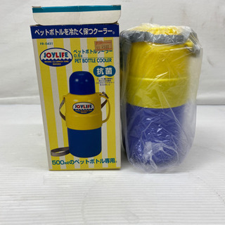 【ペットボトル用クーラー‼️】500ml専用