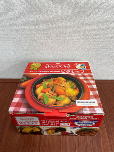 ⭐️未使用電子レンジ専用調理器無水調理鍋ビタシェフ⭐️