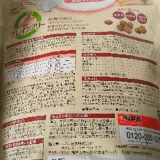 モンプチ ナチュラル グレインフリー 新鮮サーモン 500g　2個セット（プチリュクスパウチ 35ｇ 1個付き）の画像