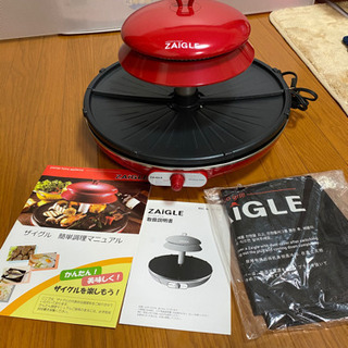 ザイグル！美品！(只今商談中受付終了)の画像