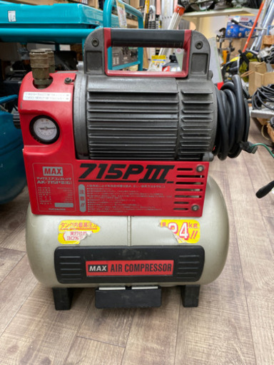MAX マックス エアコンプレッサ AK-715P 動作確認済