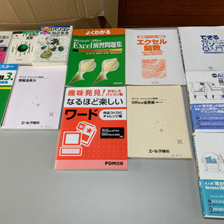 【古本】パソコン関連の本11冊　ブックプロジェクトの画像
